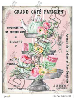 خرید کاغذ دکوپاژ ،خرید دکوپاژ برنجی ، خرید وسایل دکوپاژ در هنری آنلاین ،هنر ،هنری