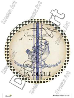 خرید کاغذ دکوپاژ ،خرید دکوپاژ برنجی ، خرید وسایل دکوپاژ در هنری آنلاین ،هنر ،هنری