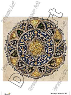 خرید کاغذ دکوپاژ ،خرید دکوپاژ برنجی ، خرید وسایل دکوپاژ در هنری آنلاین ،هنر ،هنری