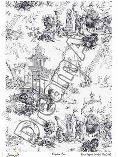 خرید کاغذ دکوپاژ ،خرید دکوپاژ برنجی ، خرید وسایل دکوپاژ در هنری آنلاین ،هنر ،هنری