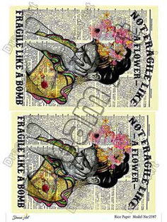 خرید کاغذ دکوپاژ ،خرید دکوپاژ برنجی ، خرید وسایل دکوپاژ در هنری آنلاین ،هنر ،هنری