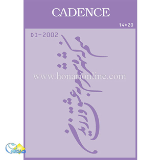 خرید شابلون، خرید شابلون استنسیل، خرید شابلون دیواری، شابلون طرح شعر، لوازم پتینه کاری، هنری آنلاین ،هنر، هنری