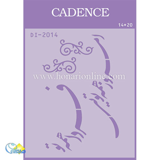 خرید شابلون، خرید شابلون استنسیل، خرید شابلون دیواری، شابلون طرح شعر، لوازم پتینه کاری، هنری آنلاین ،هنر، هنری