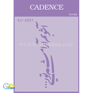 خرید شابلون، خرید شابلون استنسیل، خرید شابلون دیواری، شابلون طرح شعر، لوازم پتینه کاری، هنری آنلاین ،هنر، هنری