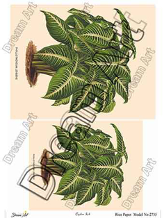خرید کاغذ دکوپاژ ،خرید دکوپاژ برنجی ، خرید وسایل دکوپاژ در هنری آنلاین ،هنر ،هنری