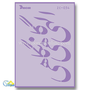 خرید شابلون، خرید شابلون استنسیل، شابلون دیواری، شابلون طرح شعر، لوازم پتینه کاری، هنری آنلاین، هنر، هنری