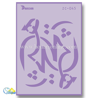 خرید شابلون، خرید شابلون استنسیل، شابلون دیواری، شابلون طرح هیچ، لوازم پتینه کاری، هنری آنلاین، هنر، هنری