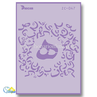 خرید شابلون، خرید شابلون استنسیل، شابلون دیواری، شابلون طرح هیچ، لوازم پتینه کاری، هنری آنلاین، هنر، هنری