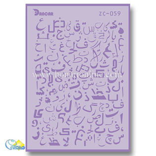 خرید شابلون، خرید شابلون استنسیل، شابلون دیواری، شابلون طرح حروف فارسی، لوازم پتینه کاری، هنری آنلاین، هنر، هنری