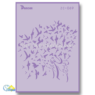 خرید شابلون، خرید شابلون استنسیل، شابلون دیواری، شابلون طرح شعر، لوازم پتینه کاری، هنری آنلاین، هنر، هنری