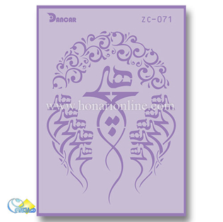 خرید شابلون، خرید شابلون استنسیل، شابلون دیواری، شابلون طرح هیچ، لوازم پتینه کاری، هنری آنلاین، هنر، هنری