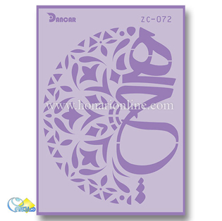 خرید شابلون، خرید شابلون استنسیل، شابلون دیواری، شابلون طرح هیچ، لوازم پتینه کاری، هنری آنلاین، هنر، هنری