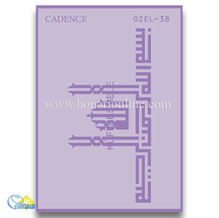 خرید شابلون، خرید شابلون استنسیل، شابلون دیواری، شابلون طرح بسم الله، لوازم پتینه کاری، هنری آنلاین، هنر، هنری