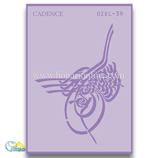 خرید شابلون، خرید شابلون استنسیل، شابلون دیواری، شابلون طرح بسم الله، لوازم پتینه کاری، هنری آنلاین، هنر، هنری