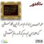 خرید حروف کالیگرافی، کالیگرافی، حروف کالیگرافی چوبی، هنری آنلاین