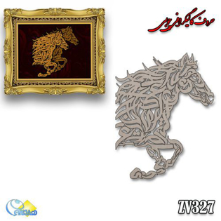 خرید حروف کالیگرافی، کالیگرافی، حروف کالیگرافی چوبی، هنری آنلاین