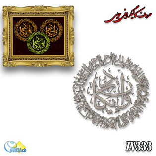 خرید حروف کالیگرافی، کالیگرافی، حروف کالیگرافی چوبی، کالیگرافی وان یکاد هنری آنلاین