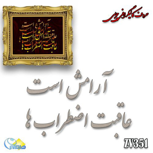 خرید حروف کالیگرافی، کالیگرافی، حروف کالیگرافی چوبی، هنری آنلاین