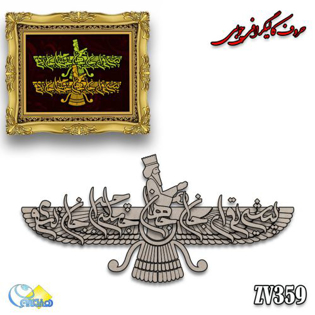 خرید حروف کالیگرافی، کالیگرافی، حروف کالیگرافی چوبی، هنری آنلاین