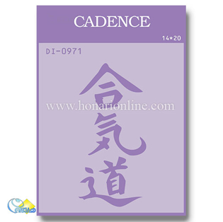 خرید شابلون، خرید شابلون استنسیل، شابلون دیواری، شابلون طرح نوشتاری چینی، لوازم پتینه کاری، هنری آنلاین، هنر، هنری