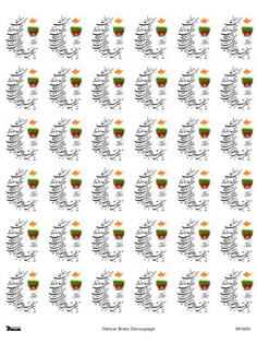 خرید کاغذ دکوپاژ، خرید دکوپاژ برنجی،طرح سال نو، نوروز، خرید وسایل دکوپاژ، هنری آنلاین