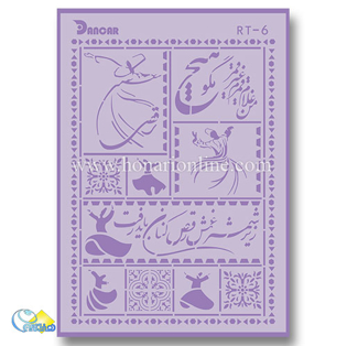 خرید شابلون، خرید شابلون استنسیل، لیپان آرت، شابلون لیپان آرت، خرید لوازم پتینه کاری، هنری آنلاین