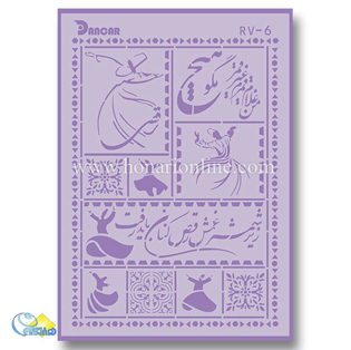 خرید شابلون، خرید شابلون استنسیل، لیپان آرت، شابلون لیپان آرت، خرید لوازم پتینه کاری، هنری آنلاین