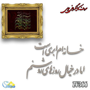 خرید حروف کالیگرافی، کالیگرافی، حروف کالیگرافی چوبی، هنری آنلاین