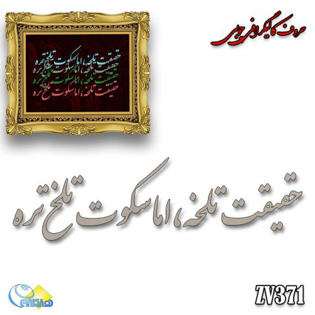 خرید حروف کالیگرافی، کالیگرافی، حروف کالیگرافی چوبی، هنری آنلاین