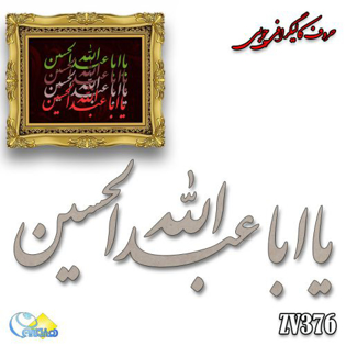 خرید حروف کالیگرافی، کالیگرافی، حروف کالیگرافی چوبی، هنری آنلاین