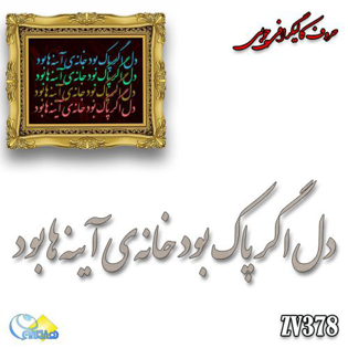 خرید حروف کالیگرافی، کالیگرافی، حروف کالیگرافی چوبی، هنری آنلاین