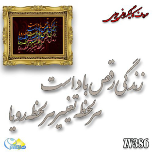 خرید حروف کالیگرافی، کالیگرافی، حروف کالیگرافی چوبی، هنری آنلاین