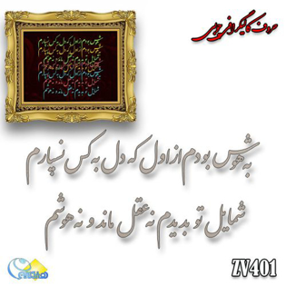 خرید حروف کالیگرافی، کالیگرافی، حروف کالیگرافی چوبی، هنری آنلاین