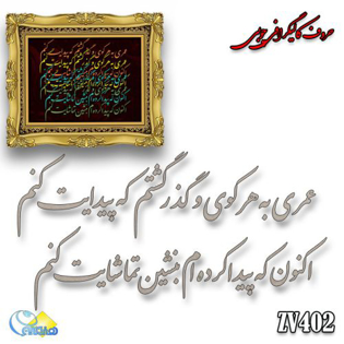 خرید حروف کالیگرافی، کالیگرافی، حروف کالیگرافی چوبی، هنری آنلاین