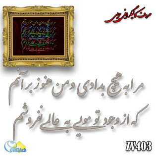 خرید حروف کالیگرافی، کالیگرافی، حروف کالیگرافی چوبی، هنری آنلاین