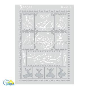 خرید آینه پلکسی ، خرید آینه لیپان آرت، لیپان آرت، خرید لوازم پتینه کاری، هنری آنلاین