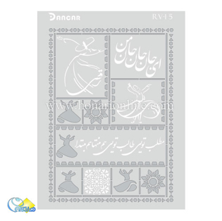 خرید آینه پلکسی ، خرید آینه لیپان آرت، لیپان آرت، خرید لوازم پتینه کاری، هنری آنلاین