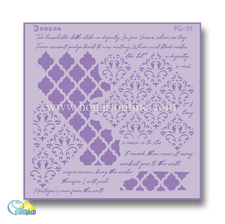 خرید شابلون، خرید شابلون لیپان آرت، شابلون دیوار، شابلون طرح مدرن دیوار، خرید لوازم پتینه کاری، هنری آنلاین